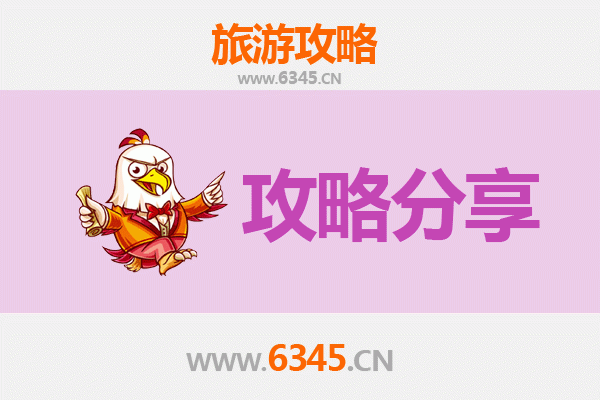 成都郫县出发：厦门鼓浪屿4天3晚文艺旅行全攻略