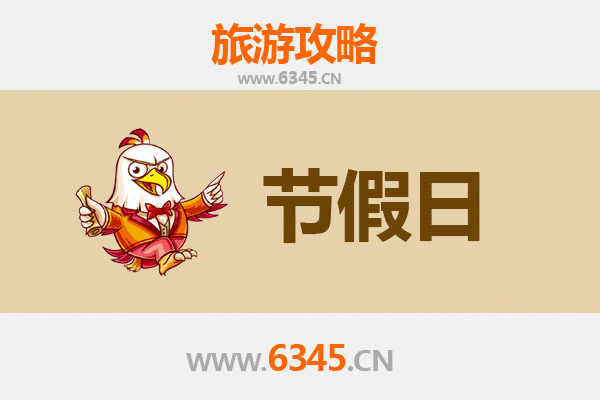 2026元旦郫县漫游指南：古蜀鹃城，寻味川西