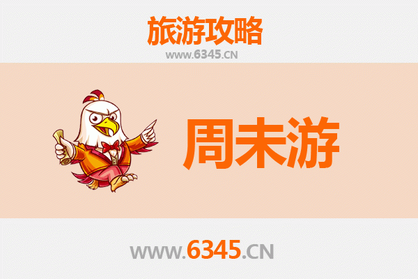 成都郫县周末游攻略：品味川西慢生活，邂逅古蜀文化与美食