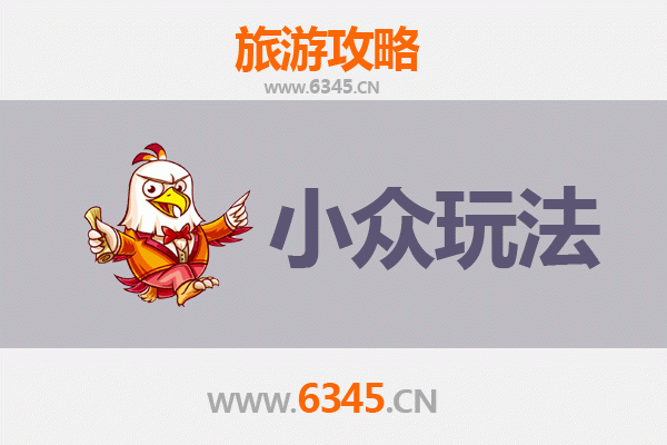 成都郫县小众玩法指南：探索蜀韵慢生活与隐秘角落