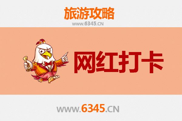 成都郫县网红打卡地全攻略：小众宝藏与文艺圣地