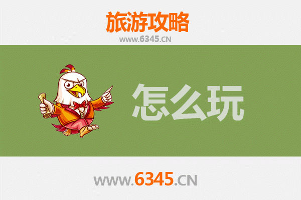 节假日郫县漫游指南：品味川西风情，乐享安逸时光