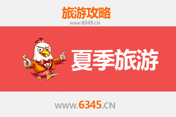 成都郫县夏季避暑全攻略：解锁清凉美食与文化之旅
