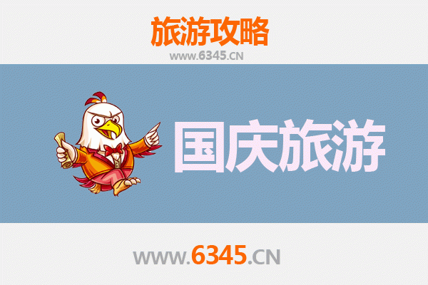 十一假期探秘成都郫县：避开人潮，解锁5大冷门宝藏景点